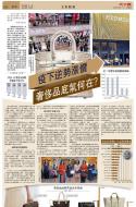 B6：副刊