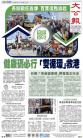 A1：要闻