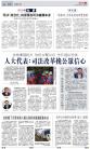 A4：要闻