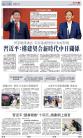 A8：中国