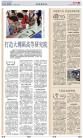 A13：经济