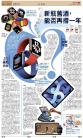 B3：副刊