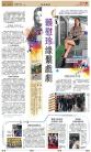 B4：副刊