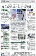 A9：中国