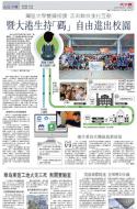 A10：中国