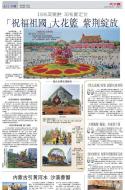 A11：中国