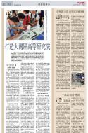 A13：经济