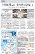 A18：经济