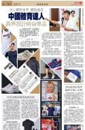 B2：体育