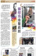 B4：副刊