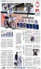 A1：要闻