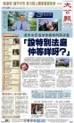 A1：要闻
