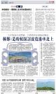 A4：要闻