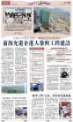 A10：中国
