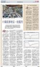 A13：经济
