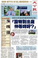 A1：要闻