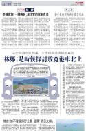 A4：要闻
