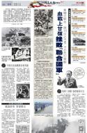 A9：要闻