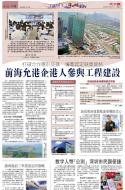 A10：中国
