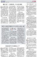 A12：评论
