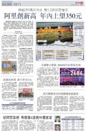 A15：经济