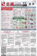 B5：广告