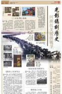 B6：副刊