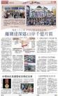 A10：中国