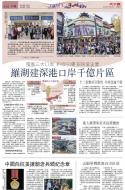 A10：中国