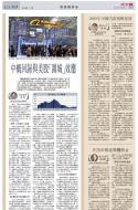 A13：经济