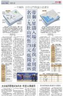 A18：经济