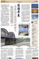 B4：副刊