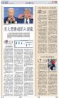 A13：经济