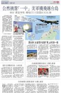 A10：中国