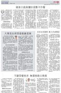 A12：评论