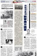A23：要闻