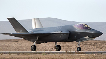以色列同意美國向阿聯酋出售F-35戰機 性能上或打折扣