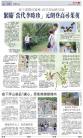 A2：要闻