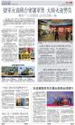 A10：中国