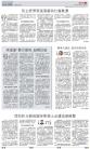 A14：评论