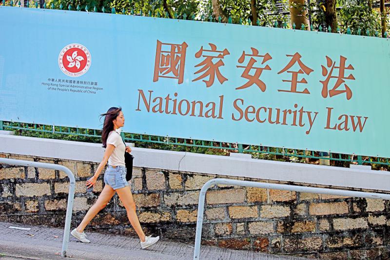 香港國安法立竿見影 助社會長期繁榮穩定