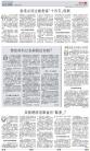 A12：评论