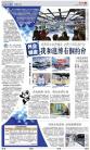 A14：中国