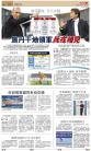 B1：体育
