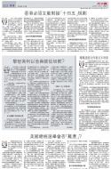 A12：评论