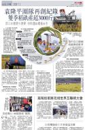 A15：中国