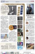 A21：副刊