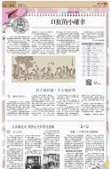 B4：教育