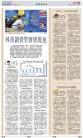 A13：经济
