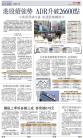 A17：经济